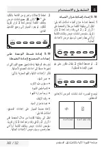 Предварительный просмотр 714 страницы Beko CEG7425B User Manual