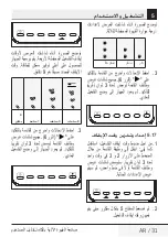 Предварительный просмотр 715 страницы Beko CEG7425B User Manual