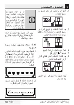 Предварительный просмотр 716 страницы Beko CEG7425B User Manual