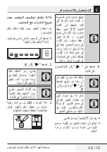 Предварительный просмотр 717 страницы Beko CEG7425B User Manual