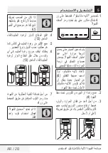 Предварительный просмотр 718 страницы Beko CEG7425B User Manual