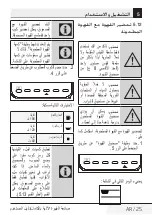 Предварительный просмотр 721 страницы Beko CEG7425B User Manual