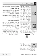 Предварительный просмотр 728 страницы Beko CEG7425B User Manual