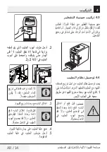 Предварительный просмотр 732 страницы Beko CEG7425B User Manual