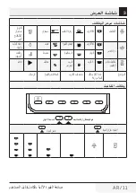 Предварительный просмотр 735 страницы Beko CEG7425B User Manual