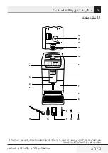 Предварительный просмотр 737 страницы Beko CEG7425B User Manual