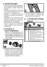 Preview for 60 page of Beko CFB 5432 W User Manual