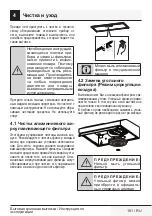 Preview for 181 page of Beko CFB 6433 X User Manual