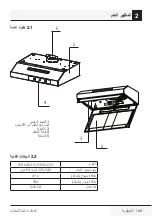 Preview for 45 page of Beko CFB 6463 X User Manual