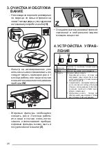 Preview for 26 page of Beko CFB 9433 XH User Manual