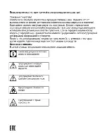 Предварительный просмотр 24 страницы Beko CG 41001 S User Manual