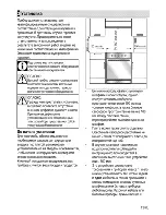 Предварительный просмотр 35 страницы Beko CG 41001 S User Manual