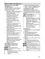 Предварительный просмотр 41 страницы Beko CG 41001 S User Manual