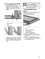 Предварительный просмотр 47 страницы Beko CG 41001 S User Manual