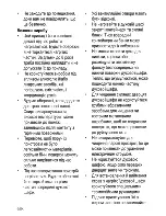 Предварительный просмотр 54 страницы Beko CG 41001 S User Manual