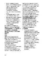 Предварительный просмотр 56 страницы Beko CG 41001 S User Manual