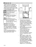 Предварительный просмотр 60 страницы Beko CG 41001 S User Manual