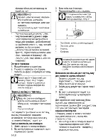 Предварительный просмотр 62 страницы Beko CG 41001 S User Manual