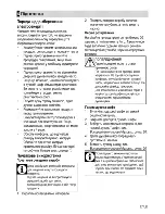 Предварительный просмотр 65 страницы Beko CG 41001 S User Manual