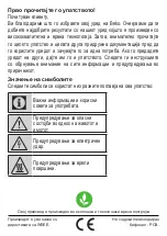 Preview for 48 page of Beko CGM 5202 R User Manual