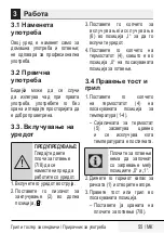 Preview for 55 page of Beko CGM 5202 R User Manual