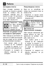 Preview for 56 page of Beko CGM 5202 R User Manual