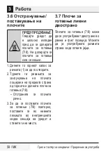 Preview for 58 page of Beko CGM 5202 R User Manual