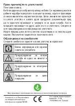 Preview for 14 page of Beko CGM 6241 W User Manual