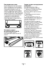 Preview for 119 page of Beko CH142120 DX Manual