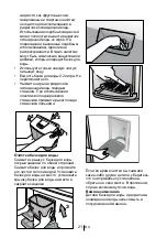 Preview for 126 page of Beko CH142120 DX Manual