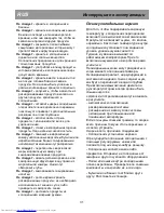 Предварительный просмотр 38 страницы Beko CHA 28001 Instructions For Use Manual