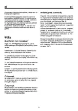 Preview for 33 page of Beko CHE 46260 Instruction Manual