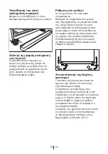 Preview for 203 page of Beko CN 142220 DS User Manual