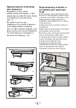 Preview for 370 page of Beko CN 142220 DS User Manual