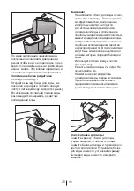 Preview for 372 page of Beko CN 142220 DS User Manual