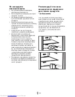 Preview for 184 page of Beko CN 142240 X Instruction Manual