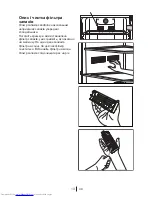 Предварительный просмотр 196 страницы Beko CN 142240 X Instruction Manual