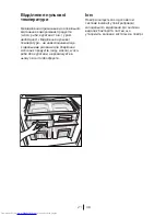 Предварительный просмотр 198 страницы Beko CN 142240 X Instruction Manual