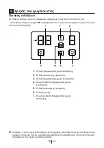 Preview for 58 page of Beko CN 151120 User Manual