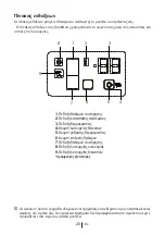 Preview for 60 page of Beko CN 151120 User Manual