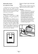 Preview for 68 page of Beko CN 151120 User Manual