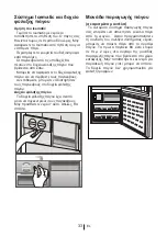 Preview for 73 page of Beko CN 151120 User Manual