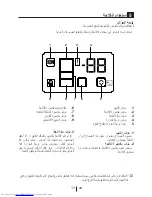 Preview for 116 page of Beko CN 153220 CN 158220 DX User Manual