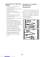 Preview for 190 page of Beko CN 153220 CN 158220 DX User Manual