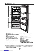 Preview for 239 page of Beko CN 153220 CN 158220 DX User Manual