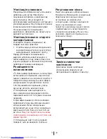 Preview for 245 page of Beko CN 153220 CN 158220 DX User Manual