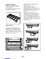 Preview for 258 page of Beko CN 153220 CN 158220 DX User Manual