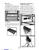 Preview for 185 page of Beko CN151720 User Manual