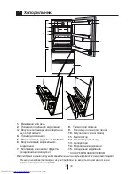 Preview for 194 page of Beko CN151720 User Manual