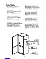 Preview for 199 page of Beko CN151720 User Manual